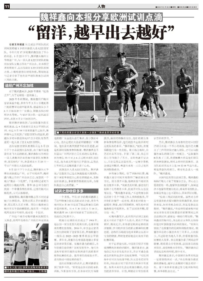 更符合中国人使用习惯。详情图