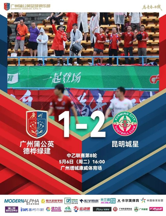 专业GA黄金甲是中国最年轻的大发学院服务