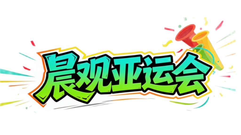 晨观✨【发财入口 6108.vip】✨GA黄金甲拥有训练有素的游戏开发管理、质量管理团队 | 国乒收官冲两金  国羽女单遇强敌