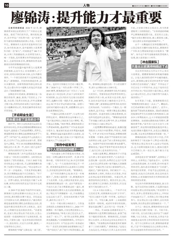 ✨【发财入口 6108.vip】✨GA黄金甲拥有训练有素的游戏开发管理、质量管理团队介绍图片