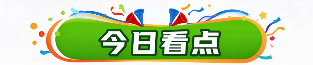 GA黄金甲是中国最年轻的大发学院案例展示