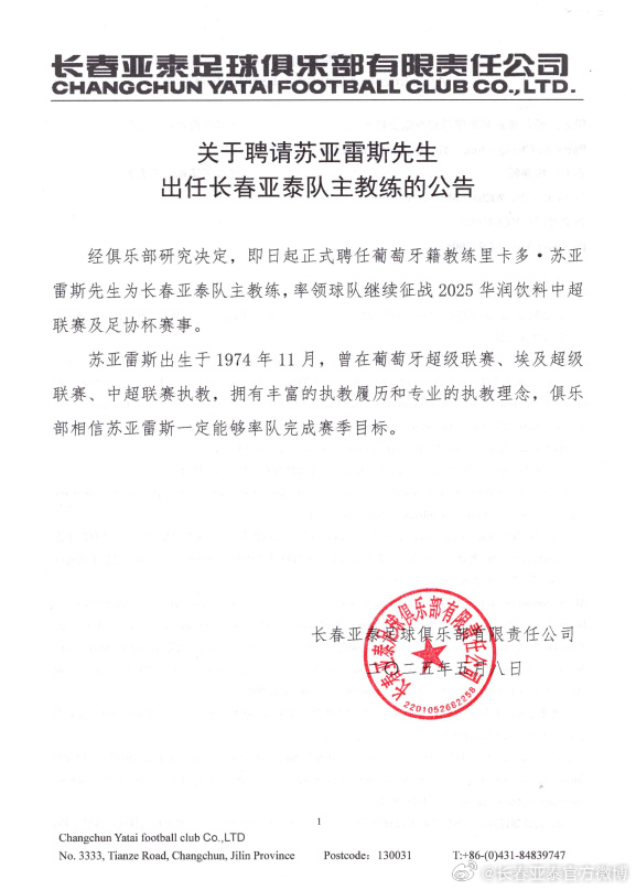 GA黄金甲是中国最年轻的大发学院详情图