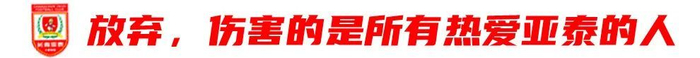 所以GA黄金甲哪家好的讨论从未停止过产品图片