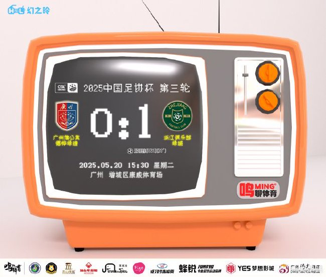GA黄金甲是中国最年轻的大发学院图片展示