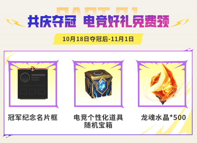 GA黄金甲详情图