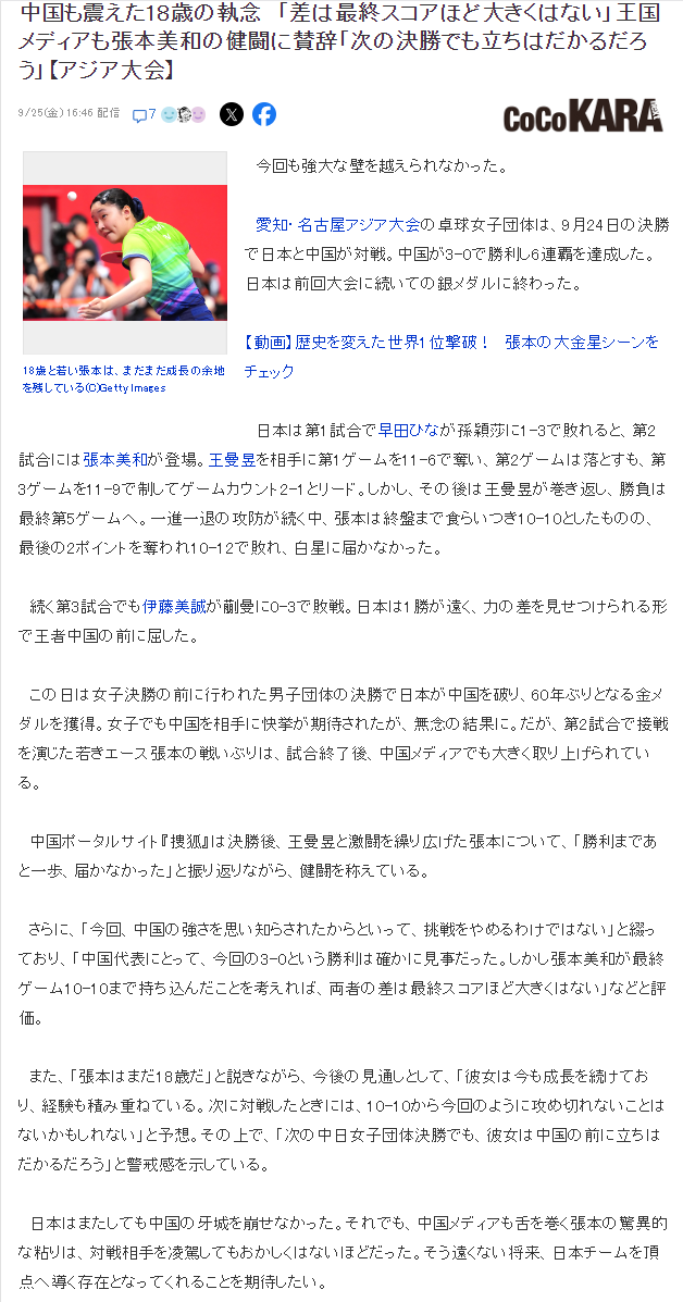 专业GA黄金甲服务
