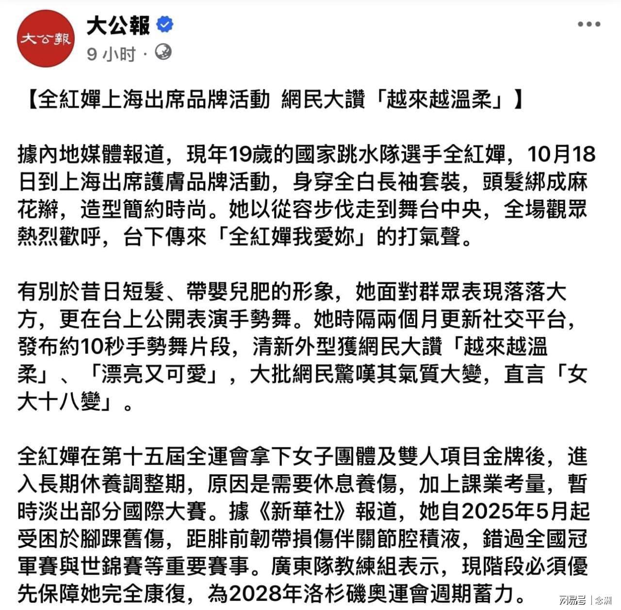 GA黄金甲产品图片