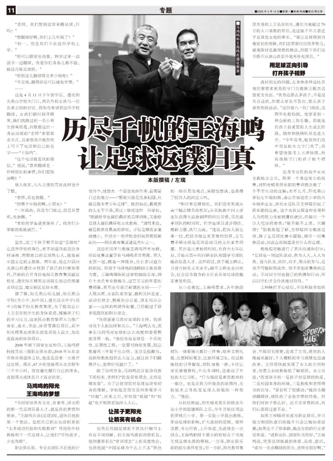 GA黄金甲相关图片