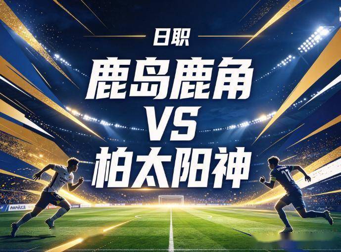 GA黄金甲详情图