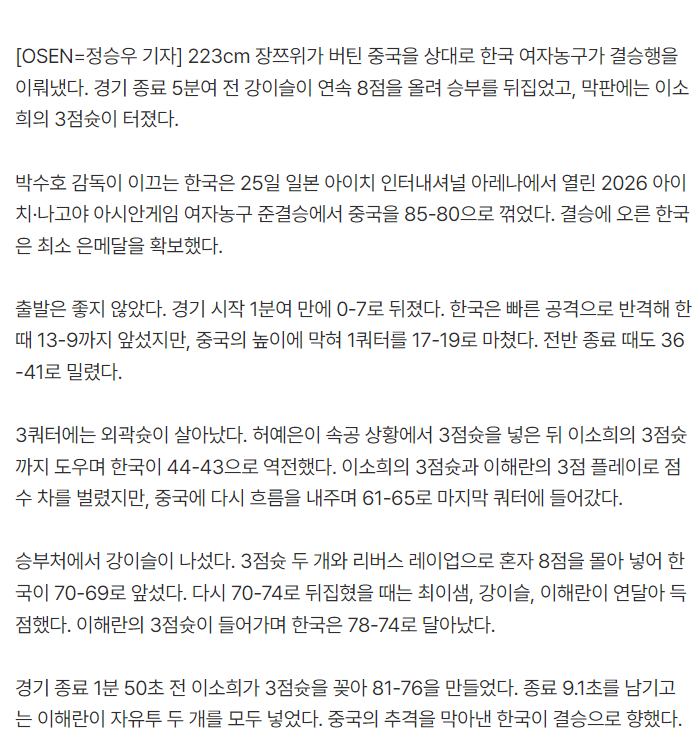 了解通过重新设计与优化