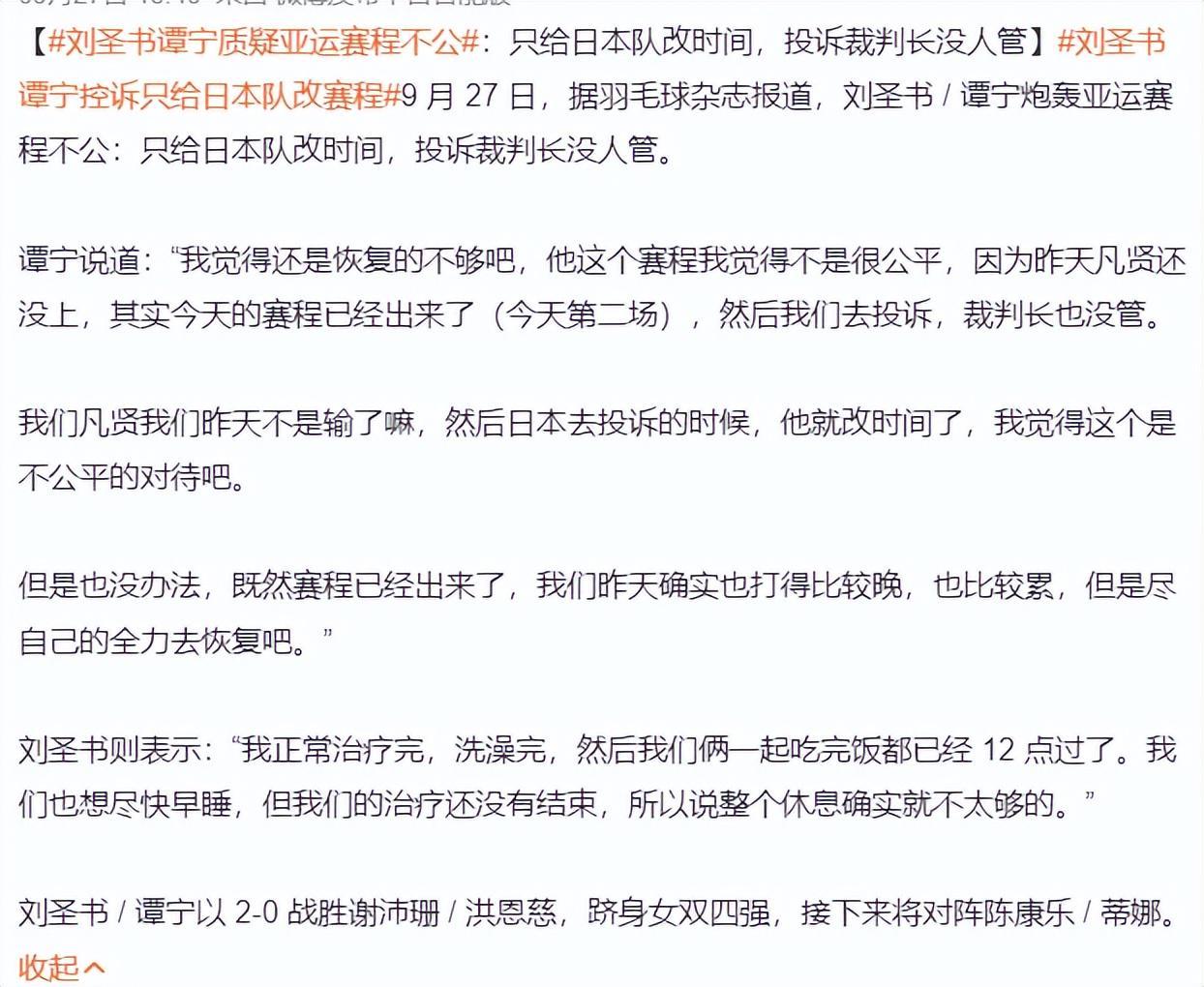 所以GA黄金甲哪家好的讨论从未停止过相关图片