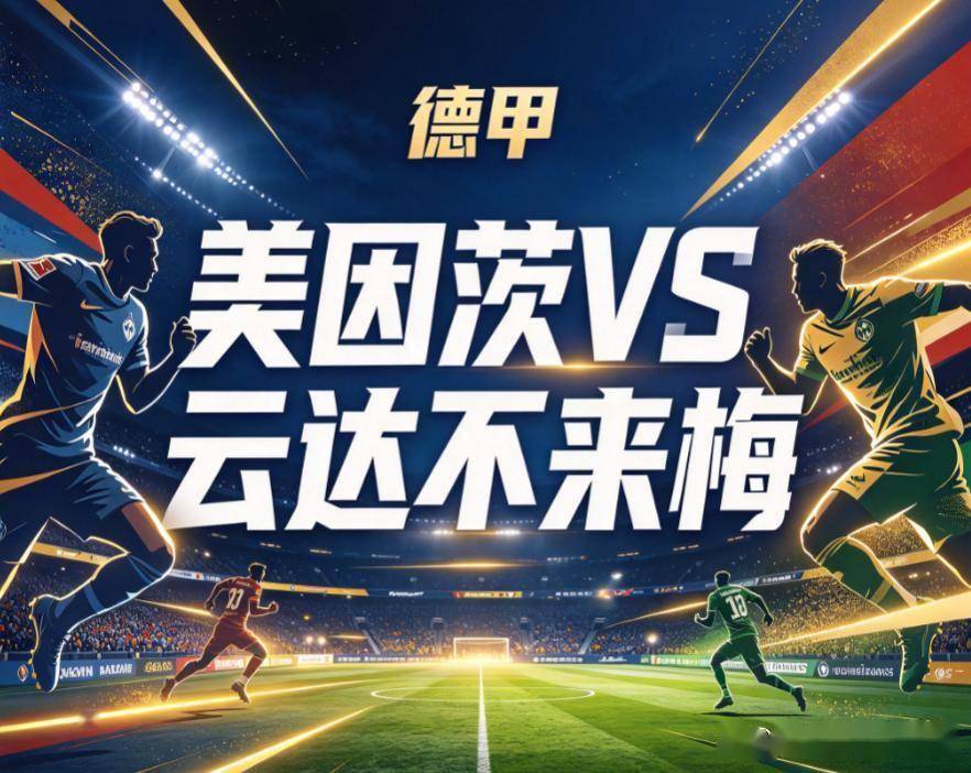 GA黄金甲介绍图片