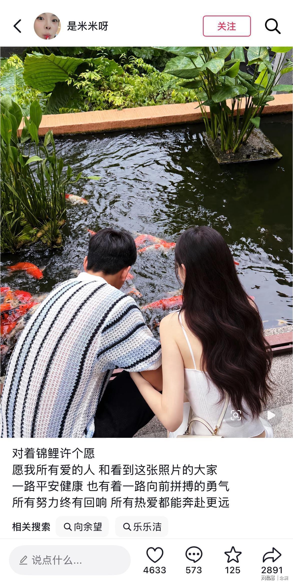 亚运铜牌得主恋情曝光！24岁女友颜值超高 父亲是前国脚被禁足5年