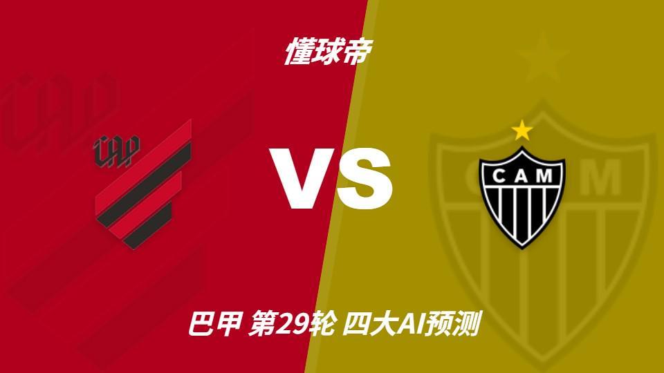 GA黄金甲案例展示