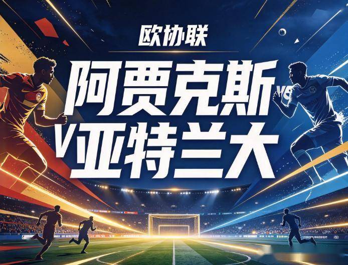 了解GA黄金甲