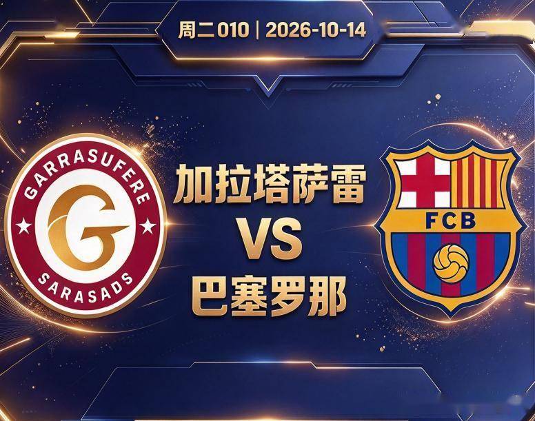 GA黄金甲详情图
