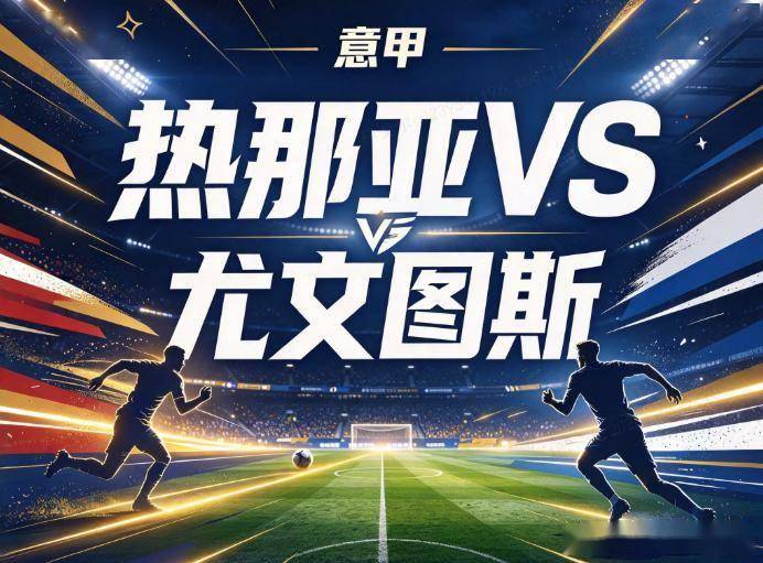 GA黄金甲案例展示