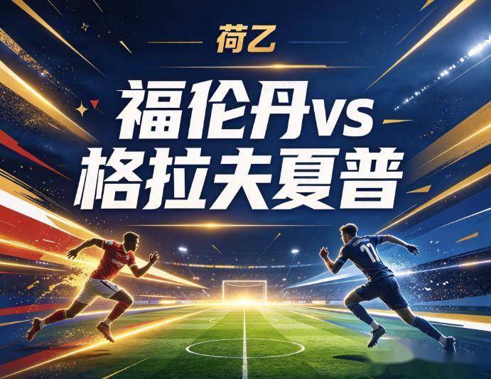 GA黄金甲详情图